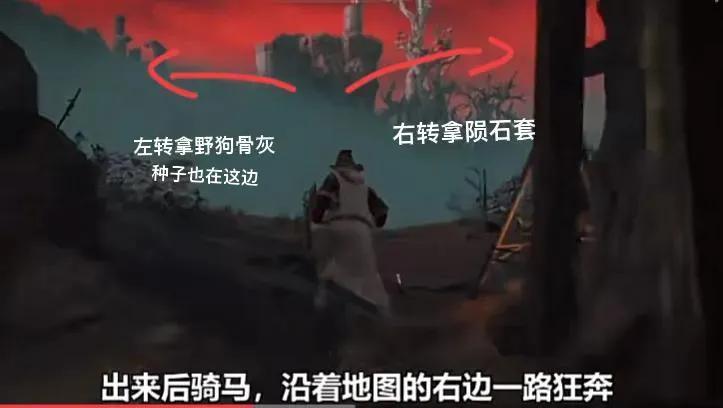 艾尔登法环法师200级加点（艾尔登法师开荒攻略）