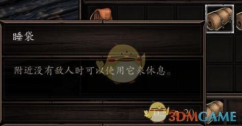 神界原罪2技能合成表（原罪2实用物品与合成公式详细攻略）