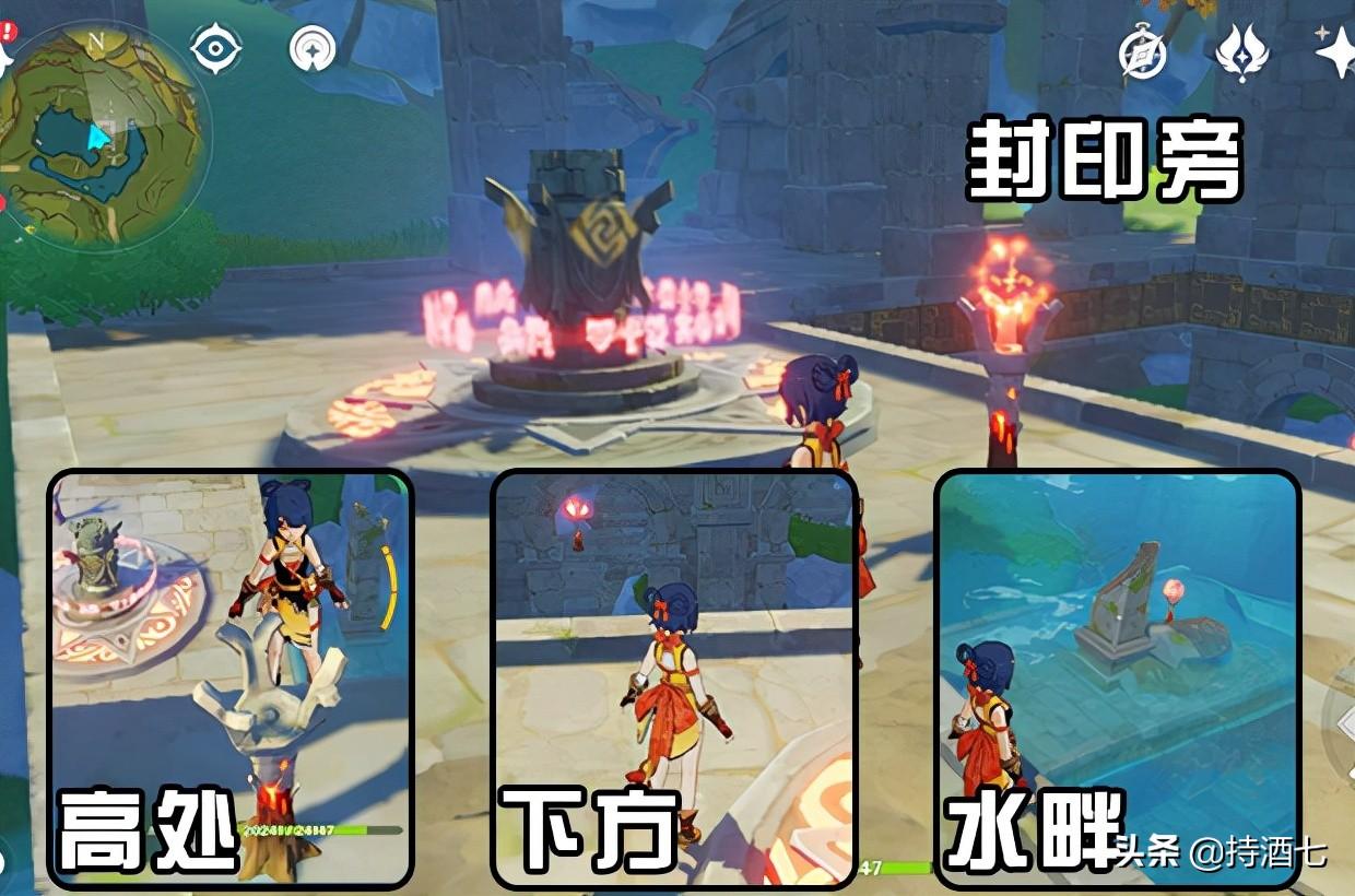 绝云间水里的岩神瞳怎么拿（原神绝云间岩神瞳具体位置）