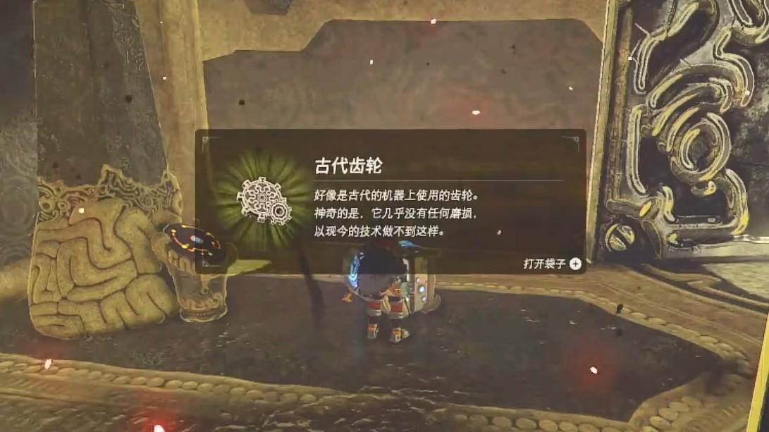 塞尔达传说蜥蜴神兽怎么过（塞尔达火神兽全流程攻略）