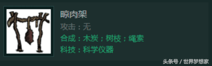 饥荒联机版蜜蜂怎么抓（饥荒联机进阶必备生存指南）