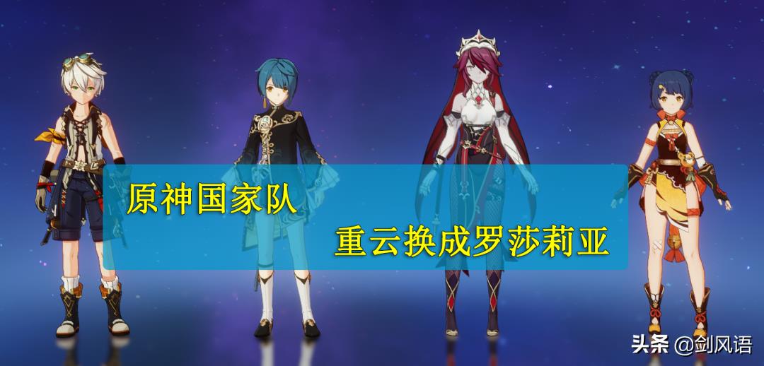 原神罗莎莉亚天赋多少级解锁（原神罗莎莉亚天赋优先级）