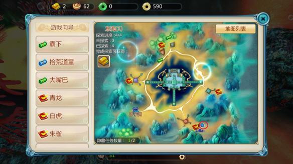 寻仙手游登仙台隐藏任务（寻仙手游全隐藏任务攻略图大全）