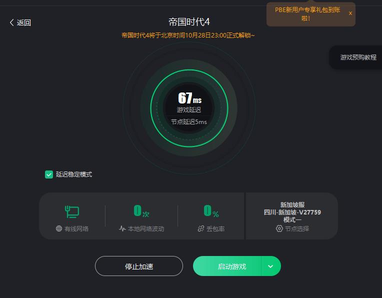 帝国时代各个国家介绍（帝国时代哪个国家好打）