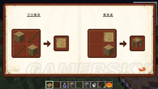 我的世界匠魂合金合成表（我的世界匠魂有哪些合金）