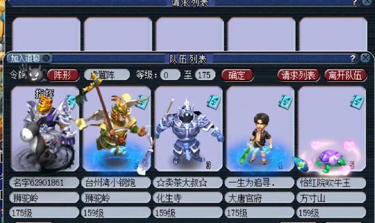 梦幻西游175魔王秒几个单位（梦幻西游175魔王的威力）