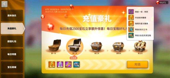 万国觉醒氪金买什么礼包好（万国觉醒微氪玩家该怎么花钱最划算）