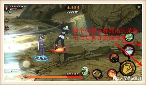 火影忍者秘境挑战入口在哪里（火影忍者秘境从哪里找）