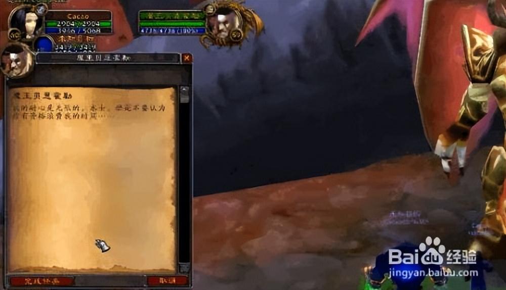 怀旧服TBC术士SS大马任务怎么做（魔兽世界术士SS大马任务全流程图文攻略）