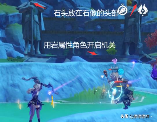 原神渌华池附近的宝箱在哪（原神渌华池宝箱位置大全）