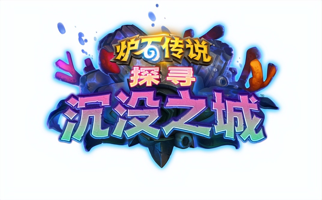 炉石传说术士卡组2022（炉石传说术士经典模式高胜率卡组）