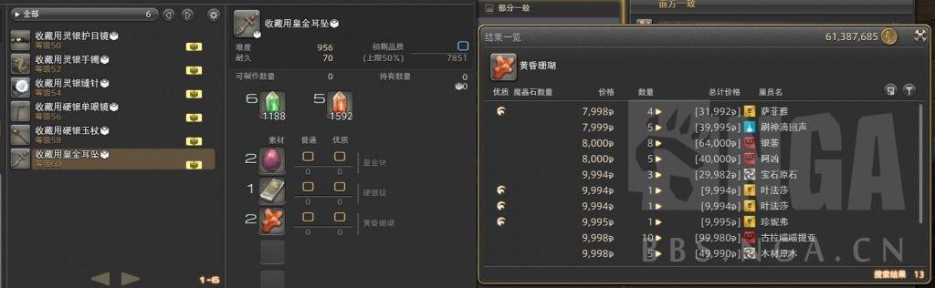 ff14不做主线怎么升级快（ff14版本末期的生产采集练级个人小心得）