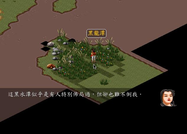 金庸群侠传公认最好的武功秘籍（金庸群侠传怎么获得武功秘籍）