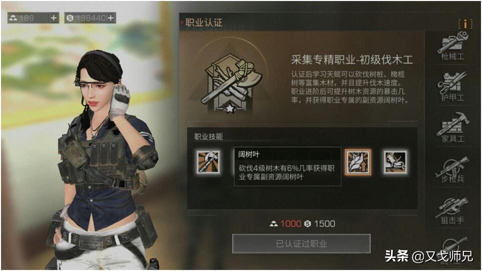 明日之后新手玩什么职业（明日之后新手什么职业最舒服）