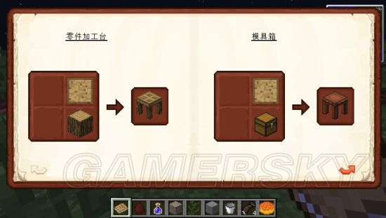 我的世界匠魂合金合成表（我的世界匠魂有哪些合金）