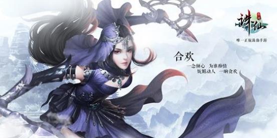 诛仙手游最新隐藏任务（诛仙手游神秘任务大全解析带图）