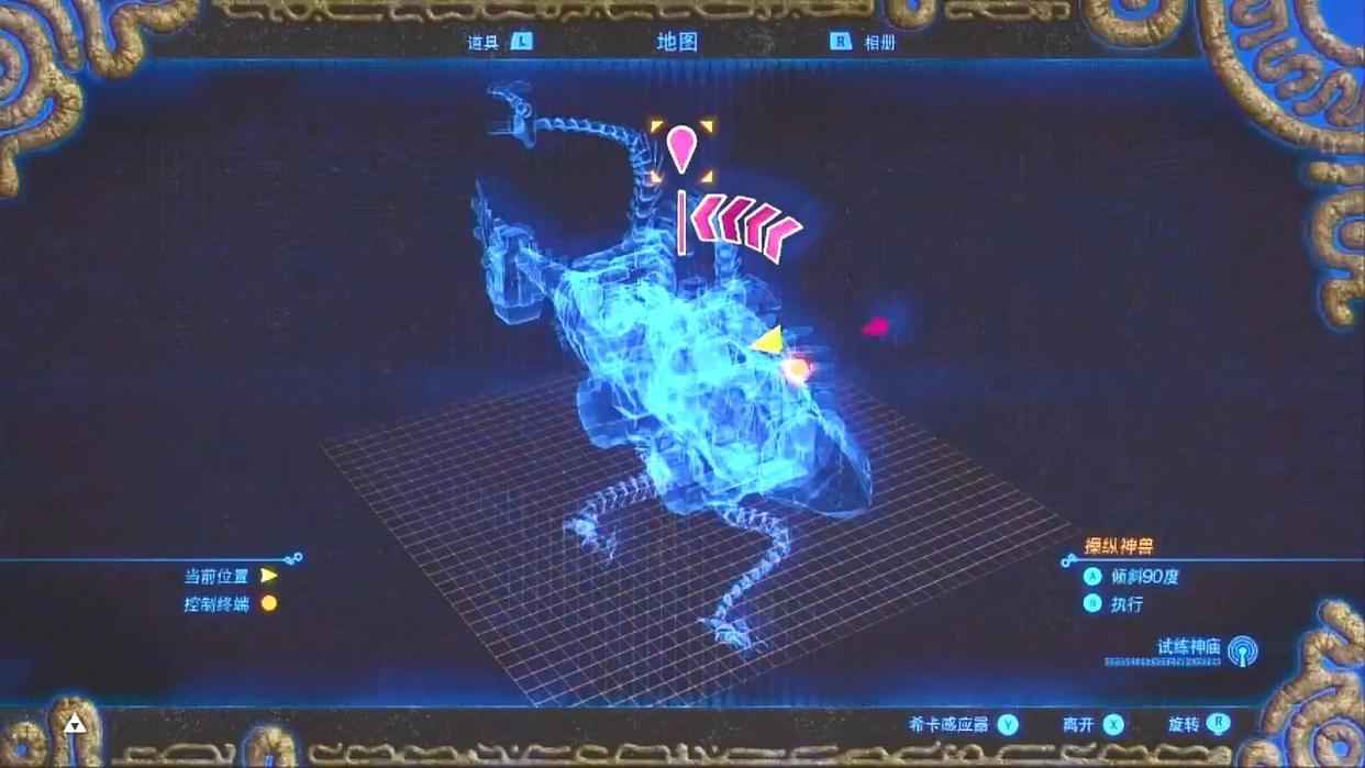 塞尔达传说蜥蜴神兽怎么过（塞尔达火神兽全流程攻略）