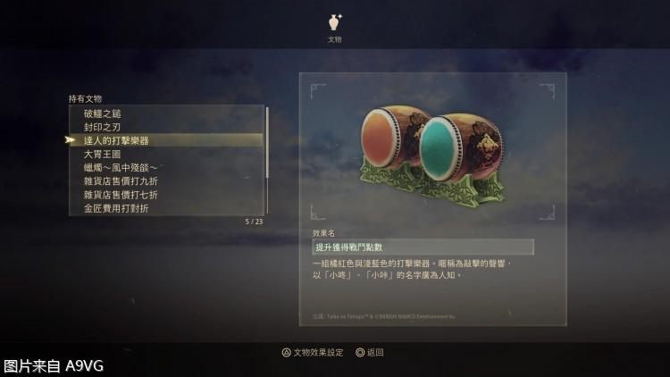 破晓传说全文物获得地点在哪（破晓传说全文物收集列表攻略）