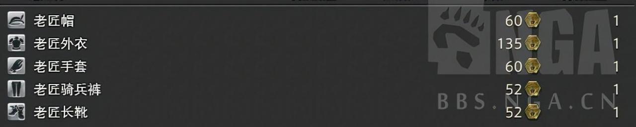 ff14不做主线怎么升级快（ff14版本末期的生产采集练级个人小心得）
