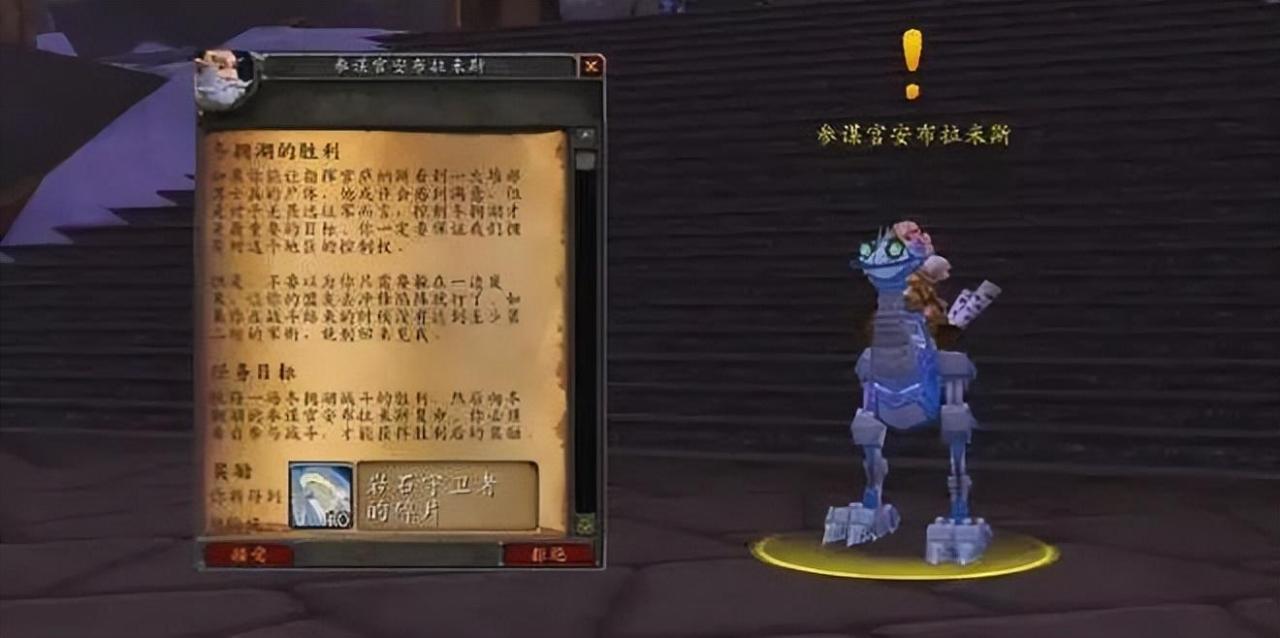 魔兽WLK传家宝介绍（魔兽世界传家宝怎么获得）