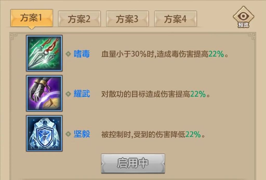 天龙八部荣耀版峨眉最佳暗器技能（天龙八部荣耀版暗器讲解）