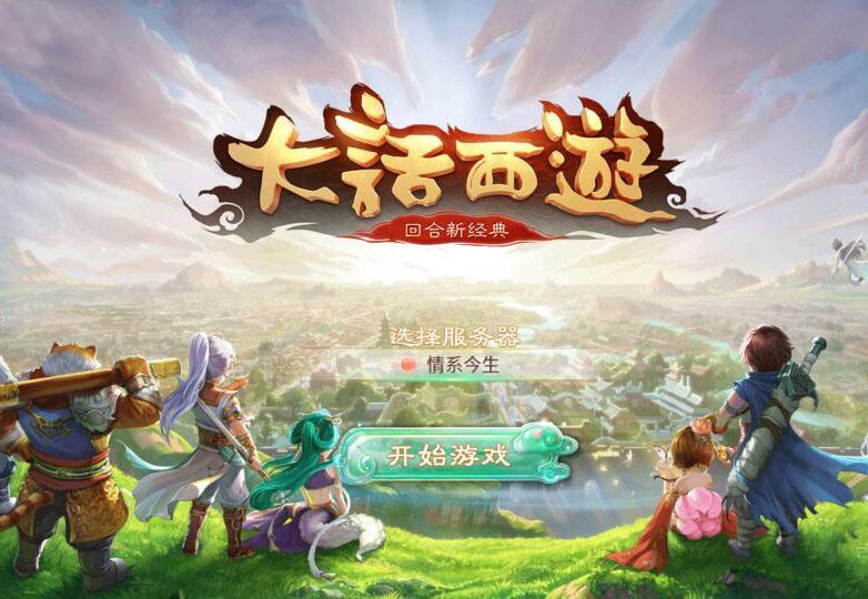 话西游男龙怎么玩（话西游男龙族玩法介绍）