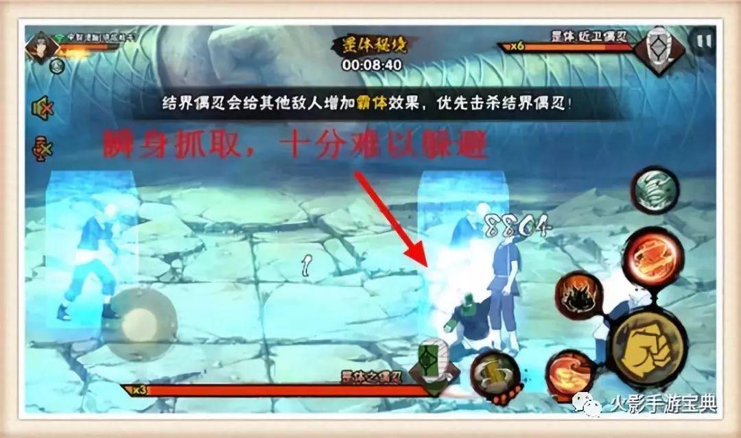 火影忍者秘境挑战入口在哪里（火影忍者秘境从哪里找）