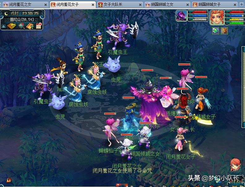 梦幻西游华光玉之伤5开能刷吗（梦幻西游109平民五开神器之华光玉之伤攻略及奖励）
