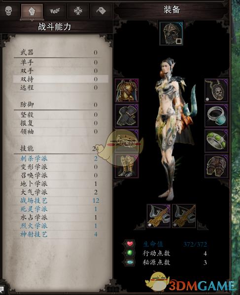 神界原罪2盾战天赋（神界原罪2盾战天赋报复盾战好不好用）