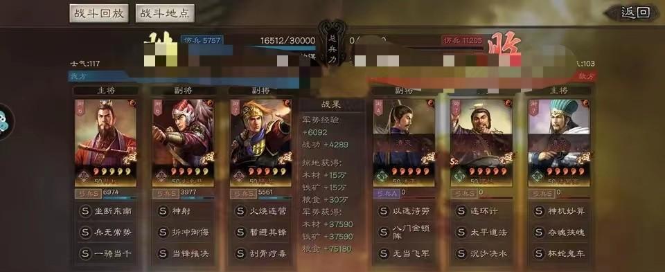 三国志战略版pk赛季吴国怎么玩（三国志战略版pk赛季吴国最强阵容）