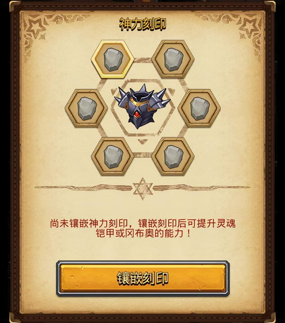 不思议迷宫神锻之地dp速刷阵容攻略（不思议迷宫平民最佳组合）