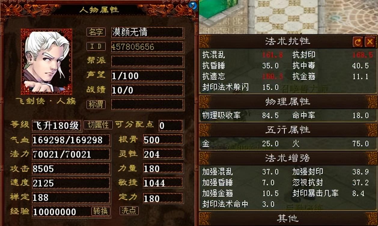 大话西游男人装备搭配攻略（大话西游2022年度无差别争霸赛之男人装备搭配思路）