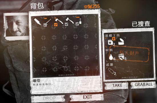 这是我的战争兵营怎么打（这是我的战争军营无伤打法图文攻略）