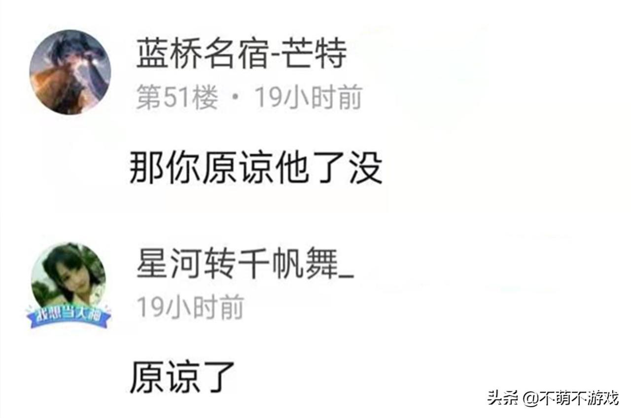 王者荣耀被恶意举报在哪里申诉（王者荣耀中被人举报了怎么申诉）