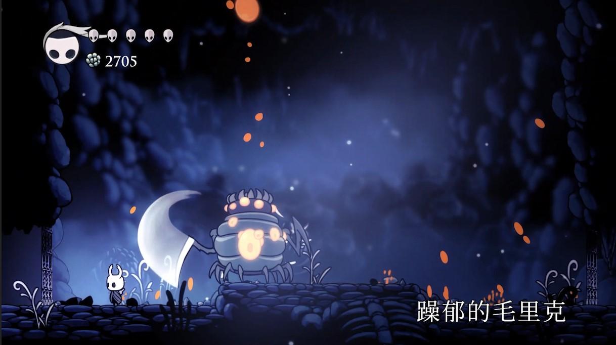苍绿之径最先打哪个boss（空洞骑士boss电饭煲打法）