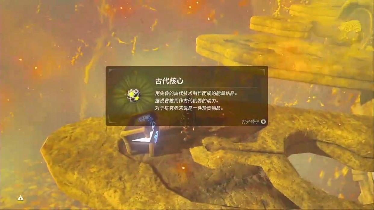 塞尔达传说蜥蜴神兽怎么过（塞尔达火神兽全流程攻略）