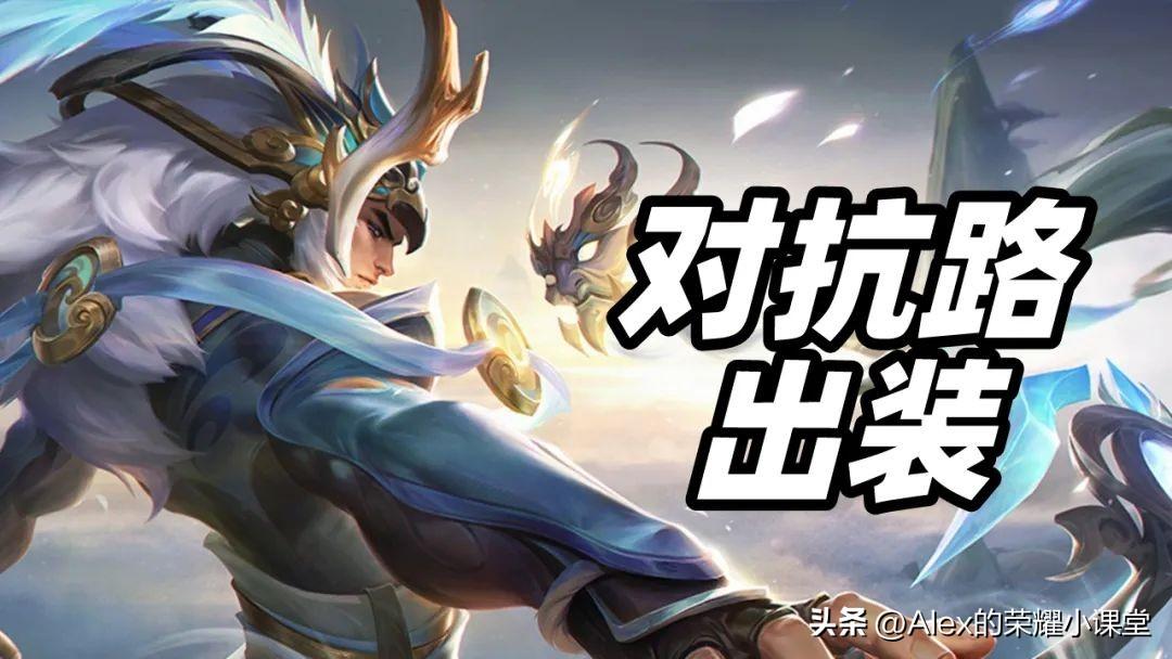 王者荣耀坦克铭文怎么配（王者荣耀一套战士坦克通用铭文）