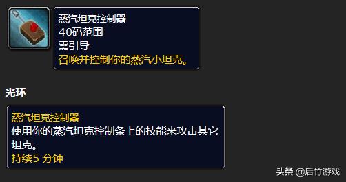 魔兽世界猎人战术大师天赋（TBC怀旧P2猎人的三系讨论）
