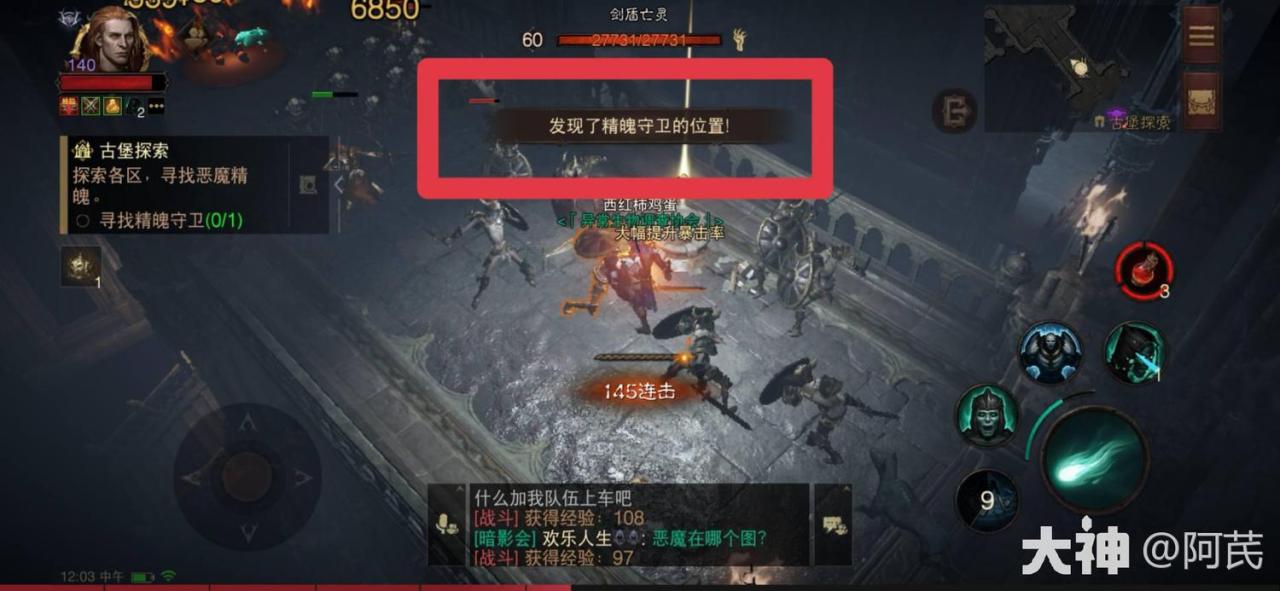 暗黑破坏神不朽战团副本古堡玩法（暗黑不朽赛兰格古堡探索攻略）