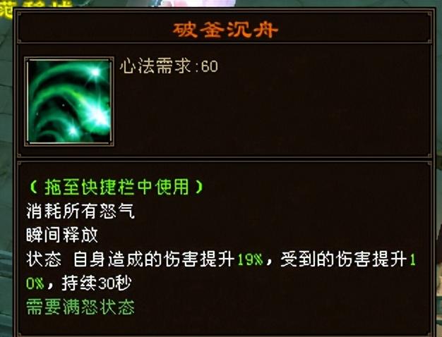 天龙八部明教攻略（天龙八部怀旧服明教怎么玩）