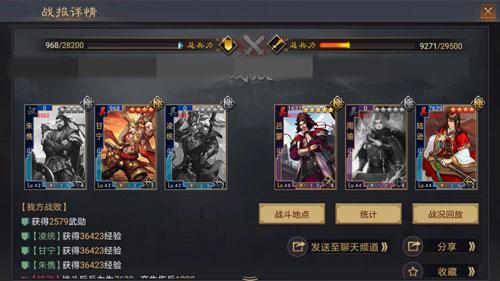率土之滨四星碰瓷队怎么配（率土之滨碰瓷队搭配攻略）
