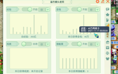 梦幻西游端游69级日常攻略（梦幻西游端游低等级玩家如何日常娱乐保点卡）