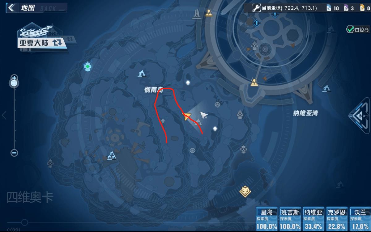 幻塔载具各零件获取汇总（幻塔旅行者号载具获取攻略）