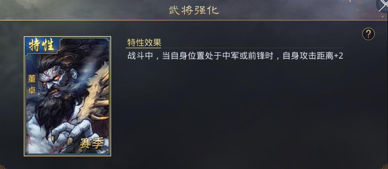 率土之滨灵帝汉董搭配（率土之滨中有哪些容易获得的厉害武将）