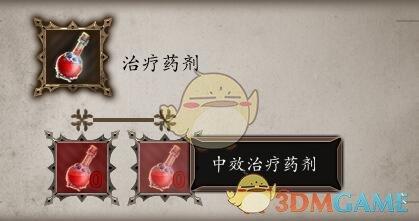 神界原罪2技能合成表（原罪2实用物品与合成公式详细攻略）