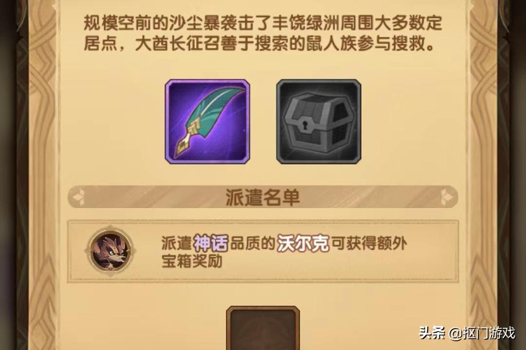 剑与远征比较强的英雄（剑与远征最值得培养的英雄）