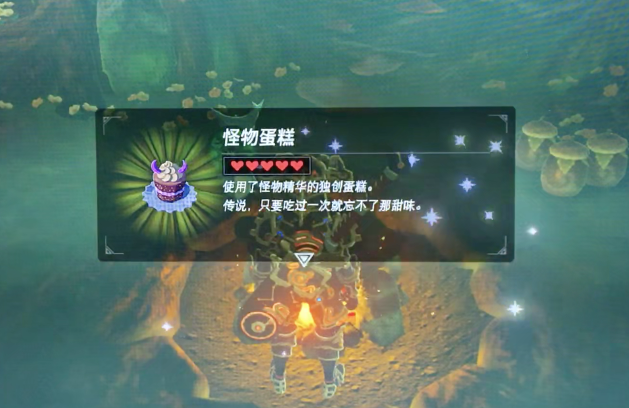 塞尔达传说海拉鲁大陆的甜品美食攻略（塞尔达传说甜品美食怎么做）