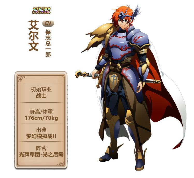 梦幻模拟战最佳转职表（梦幻模拟战所有人物转职路线）