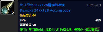 修理机器人74型图纸怎么获得（魔兽世界怀旧服工程学稀有图纸出处大全）