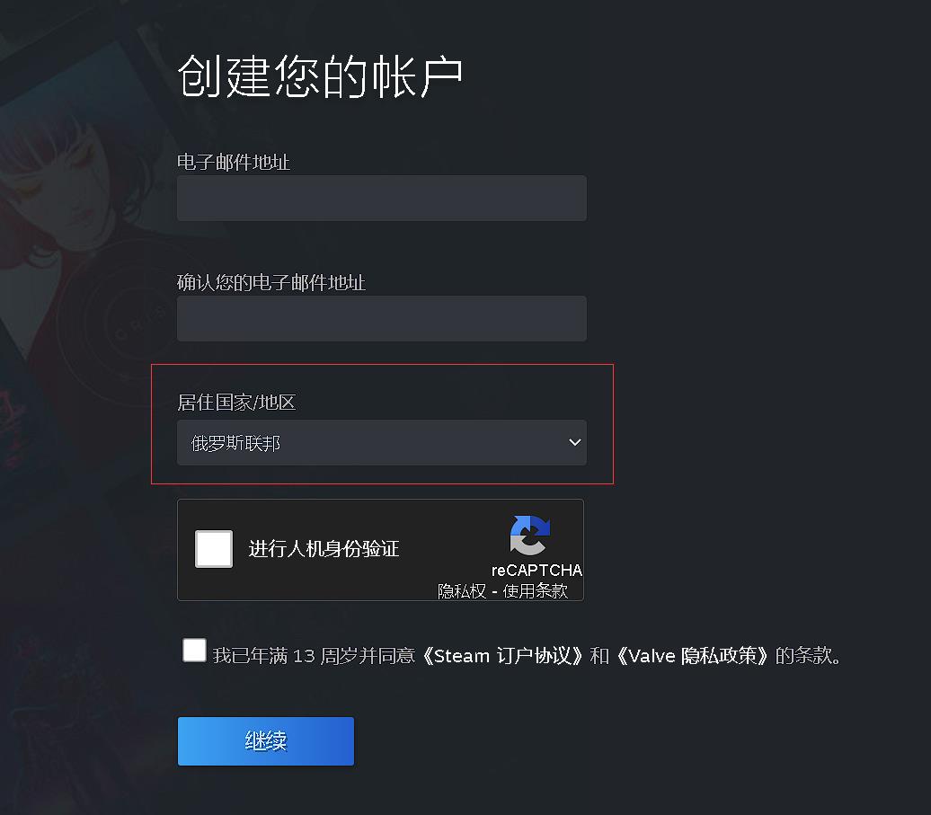 steam官网注册入口（Steam账号注册全网最详细教程口）